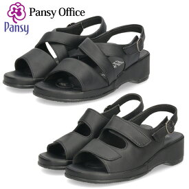 オフィスサンダル レディース 黒 ブラック 疲れにくい オフィスシューズ ナースサンダル 抗菌 防臭 疲労軽減 ナースシューズ 室内履き バックストラップ PANSY パンジー 5302 5303