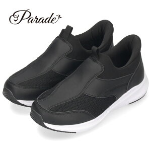 レディース スリッポン 手を使わず履ける スニーカー 黒 白 厚底 履きやすい 軽い 靴 おしゃれ 軽量 クッション性 楽すぽっ ブラック ホワイト パレード Parade 51701