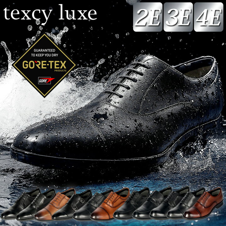 [【GORE-TEX】texcy luxe（テクシーリュクス） 27cm Texcy Luxe Business Shoes Texcy Luxe TU-8001 TU-8002 TU-8003 TU-8004 TU-8005 TU-8006