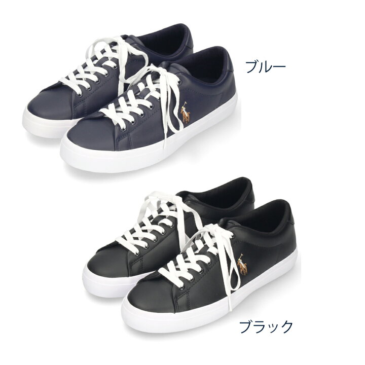 楽天市場】ポロ ラルフローレン スニーカー メンズ レザー 黒 