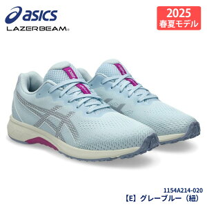 [U[r[ AVbNX LbY WjA Xj[J[ asics LAZERBEAM 1154A y ^C ₷ j̎q ̎q q jOV[Y 194 195 214 215 jO C qC xN }Wb