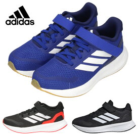 【クーポンで5％オフ！4日20時〜】アディダス キッズ スニーカー ジュニア 男の子 ローカット 軽量 adidas コアファイト5キッズ COREFAITO5 JP5147 IE8574 JP5150 面ファスナー ベルクロ ゴム紐