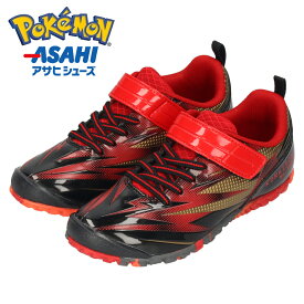 アサヒシューズ ガチ強 ポケモン スニーカー キッズ ジュニア 運動靴 男の子 ポケットモンスター 靴 ピカチュウ ミュウツー ミライドン コライドン P109
