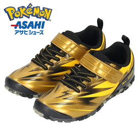 【スーパーSALEクーポン配布中】 アサヒシューズ ガチ強 ポケモン スニーカー キッズ ジュニア 運動靴 男の子 ポケットモンスター 靴 ピカチュウ ミュウツー ミライドン コライドン P109