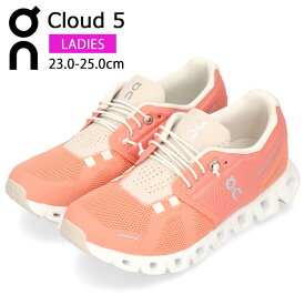 On オン レディース スニーカー スリッポン Cloud 5 クラウド 5 ランニングシューズ ゴム紐 軽量 運動 スポーツ タウンユース デイリーユース