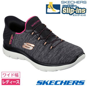 XPb`[Y XbvCY fB[X T~bc L 4E _YOwCY 149937W Xb| Xj[J[ C Ch  ₷ SR y SKECHERS Slip-ins Summits Dazzling Haze