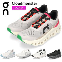 楽天市場】on cloud monster 2（靴サイズ（cm）23.5）（靴）の通販