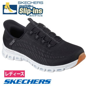 XPb`[Y XbvCY nYt[ fB[X Xb| Xj[J[ OChXebv gNEBeB  SKECHERS Slip-ins 104574 GLIDE STEP TRANQUILITY m[} C ₷ 