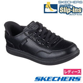 【2足目30％オフ！まとめ買いで超お得】SKECHERS スケッチャーズ スリップインズ レディース ボブス Dヴァイン ソー フラッタード 114825 BOBS D'VINE SO FLATTERED スニーカー ノーマル幅