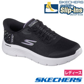 【在庫限り】 スケッチャーズ スリップインズ レディース スニーカー ハンズフリー スリッポン ウォーキングシューズ SKECHERS Slip-ins ゴー ウォーク フレックス クリスタ 125502 ブラック ピンク 靴 履きやすい ゴム紐 ノーマル幅 黒