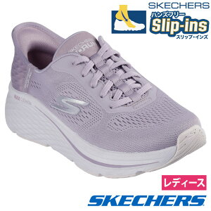 XPb`[Y XbvCY nYt[ Xb| Xj[J[ tBbglXV[Y fB[X }bNX NbVjO G[g ojbV Slip-ins SKECHERS 129606 MAX CUSHIONING ELITE VANI