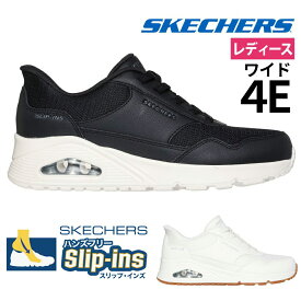 スケッチャーズ スリップインズ レディース 厚底 幅広 4E ヒール スニーカー ハンズフリー スリッポン ウノ バンク シア Slip-ins SKECHERS 177117W UNO BANK SIA ブラック 黒 ホワイト 白 ワイド幅 履きやすい 紐靴 ゆったり
