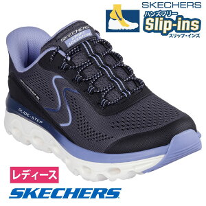 XPb`[Y XbvCY fB[X Xb| OChXebv \[ m[} SKECHERS Slip-ins 180272 GLIDE STEP SOLE nYt[ Xj[J[ 