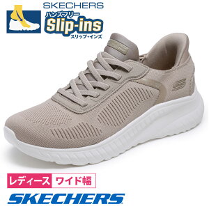 XPb`[Y XbvCY fB[X Ch L 4E Xj[J[  Xb| SKECHERS Slip-ins {uX X|[g XNbh JIX 117497W BBK TPE  nYt[ ܂ܗ 