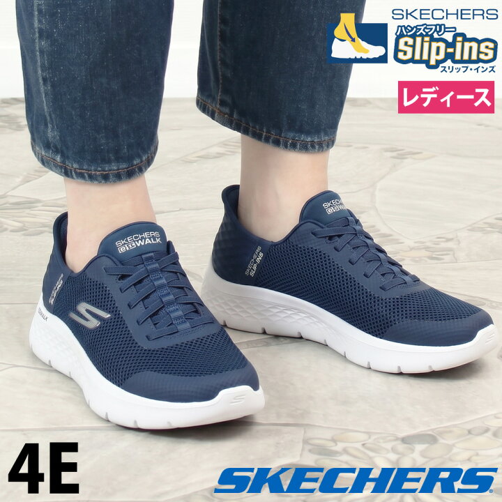 楽天市場】【2足目20％オフCP☆まとめ買いで超お得】 スケッチャーズ 