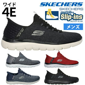 スケッチャーズ スリップインズ メンズ サミッツ スニーカー 幅広 4E キー ペース 232469W SKECHERS Slip-ins Summits - Key Pace 靴 ワイド幅 ゆったり 履きやすい 黒 ハンズフリー