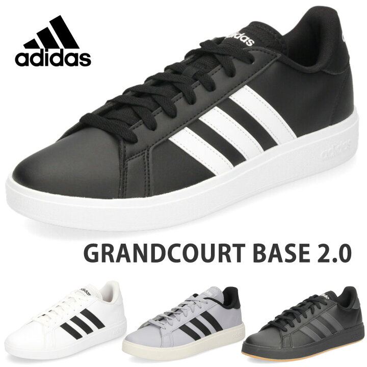 楽天市場】アディダス スニーカー メンズ 黒 白 adidas グランドコート 
