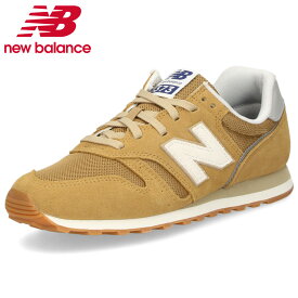 【クーポンで5％オフ！4日20時〜】＼選べる 4 カラー／ ニューバランス スニーカー メンズ NB ML373 靴 シューズ 定番 ランニング ウォーキング new balance NB ワイズD 2025SS新色