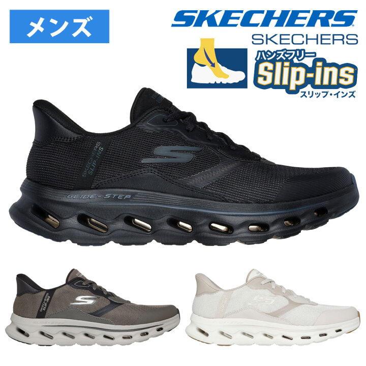 楽天市場】＼2足目20％オフCP☆まとめ買いで超お得／ スケッチャーズ 