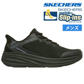 スケッチャーズ スリップインズ メンズ スニーカー スリッポン ノーマル幅 ボブス スキルズ 黒 ブラック ハンズフリー 履きやすい 歩きやすい 通勤 通学 ウォーキング SKECHERS Slip-ins 118431