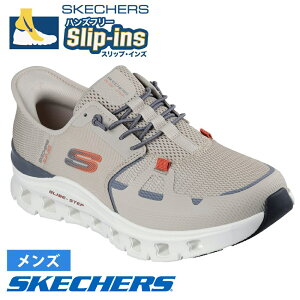 yCMfڏiz XPb`[Y Xj[J[ XbvCY Y OChXebv v 232930 C Xb| m[} K ܂ܗ SKECHERS Slip-ins Glide-Step