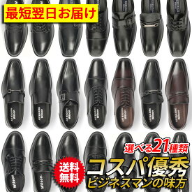 ビジネスシューズ メンズ 歩きやすい 幅広 4E EEEE 3E EEE 軽量 軽い スニーカー ウィルソン Wilson AIR WALKING 低反発 屈曲 ウォーキング 通気性 甲高 冠婚葬祭 就職活動 革靴 紳士靴