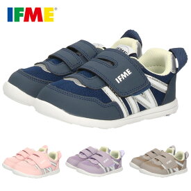 【ポイント2倍】 イフミー スニーカー 女の子 男の子 子供靴 ベビー IFME LIGHT 軽量 ワンベルトベーシックスニーカー マジックテープ 幼稚園 保育園 20-6300