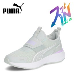 【ポイント2倍】 プーマ スリッポン スニーカー キッズ 男の子 女の子 クルーズ プロフォーム 2 イーズイン PS PUMA 314016 子供靴 ハンズフリー 立ったまま履ける 履きやすい