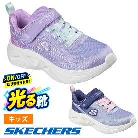 【最大20％オフCP配布中×ポイント2倍】 スケッチャーズ 光る靴 女の子 キッズ スニーカー SKECHERS Sライツ ソラ グロー 2.0 ダズル ステップス ノーマル幅 303729L マジックテープ 運動靴 子ども