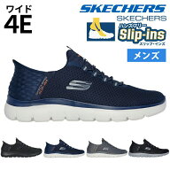 ＼2足目20％オフCP★まとめ買いで超お得／ スケッチャーズ スリップインズ メンズ サミッツ 幅広 4E スニ…