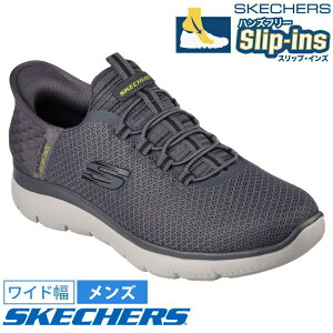 �_2����20���I�tCP���܂Ƃߔ����Œ������^ �X�P�b�`���[�Y �X���b�v�C���Y �����Y �T�~�b�c ���L 4E �X�j�[�J�[ �C 232457W ���C�h�� �n�C �����W �������܂ܗ����� ����g�킸�ɗ����� ������