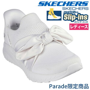 �y2����20���I�tCP���܂Ƃߔ����Œ������z �X�P�b�`���[�Y �X���b�v�C���Y ���f�B�[�X �X���b�|�� �X�j�[�J�[ �u���b�N �� �I�t�z���C�g �{�u�X �X�|�[�g �X�N���b�h �J�I�X �C���X�p�C�A �A