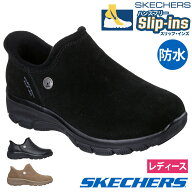 【20％オフ！在庫一掃CP】 スケッチャーズ スリップインズ レディース 防水 ウォータープルーフ イージー…