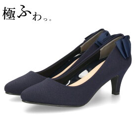 【最大半額！50％オフCP】 結婚式 パンプス 疲れない 太ヒール 靴 バックリボン 6センチヒール ベージュ ゴールド シルバー ブラック 黒 お呼ばれ 極ふわっ 18161 Parade