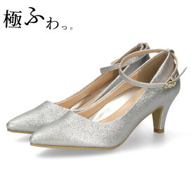 【最大80％オフクーポン配布中！】 パンプス 結婚式 ストラップ 痛くない ウエディング 二次会 パーティ 太ヒール 6cm 6センチヒール レース アンクルストラップ 黒 19038 極ふわっ Parade 靴 レディース 母の日
