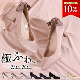 【最大半額！50％オフCP】 結婚式 パンプス 疲れない 太ヒール 靴 バックリボン 6センチヒール ベージュ ブラック 黒 お呼ばれ 極ふわっ Parade 18161