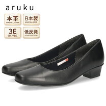 楽天市場】アルカ 靴 パンプスの通販