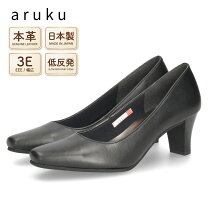 楽天市場】アルカ 靴 パンプスの通販