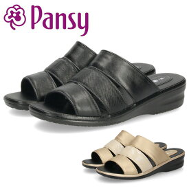 サンダル レディース つっかけ オフィス 仕事 疲れない 歩きやすい 軽量 ローヒール PANSY パンジー 6733 黒 ブラック ライトゴールド