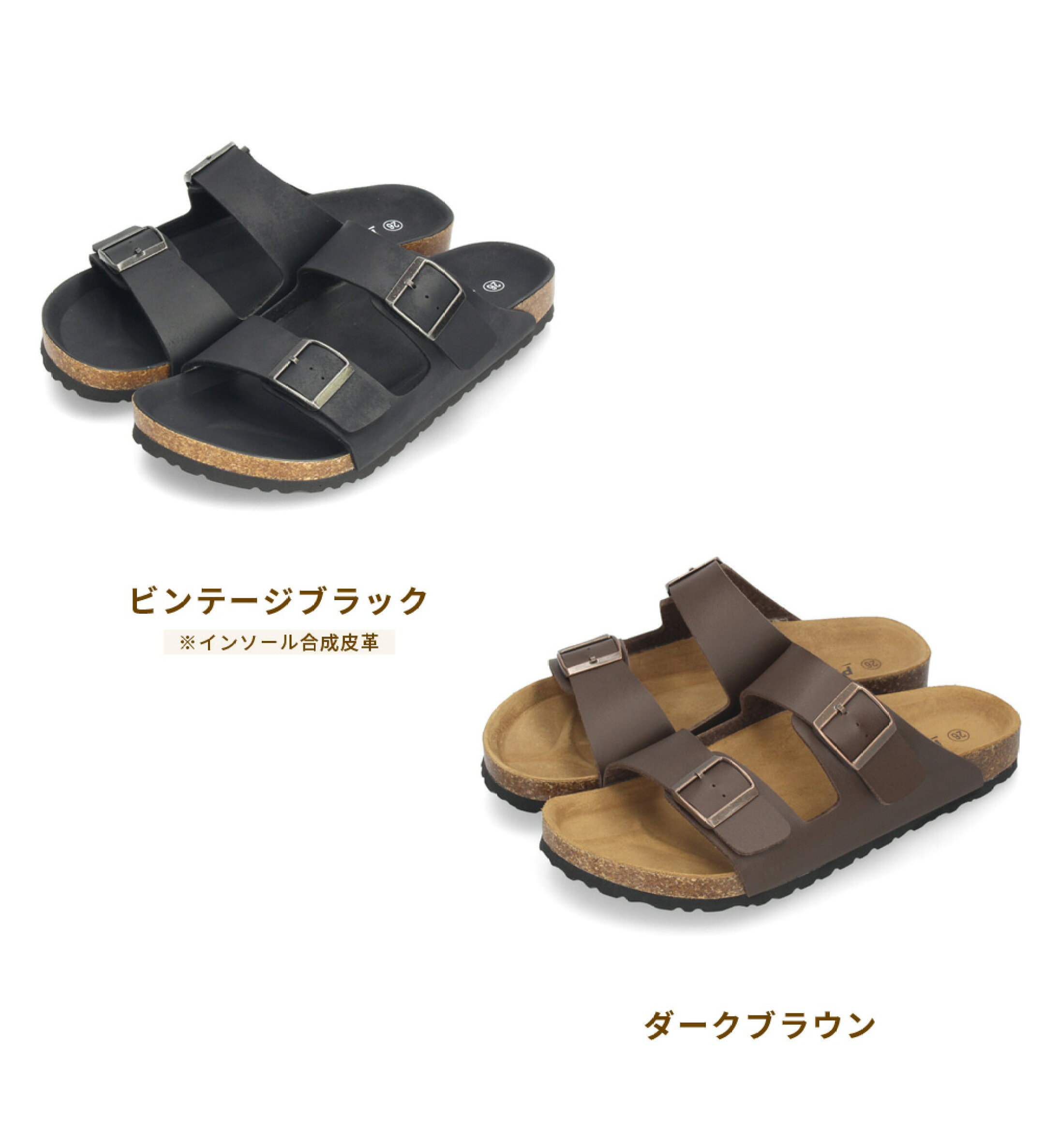 サンダル メンズ フットベッド 本革スエード