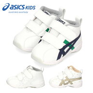 アシックスキッズ スクスク ベビー キッズ スニーカー ホワイト ベルクロ 子供靴 ミドルカット ASICS KID…