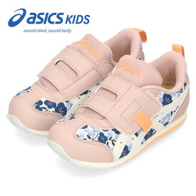 アシックスキッズ スクスク キッズ スニーカー ベルクロ 子供靴 履きやすい 抗菌 消臭 フィット感 ネイビー ピンク ASICS KIDS SUKU2 アイダホ ミニ KT-ES G 1144A374