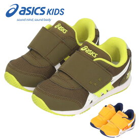 アシックスキッズ スクスク ベビー キッズ スニーカー ベルクロ 子供靴 履きやすい 抗菌 消臭 フィット感 ASICS KIDS SUKU2 アイダホ ベビー KT-ES D 2 1144A392