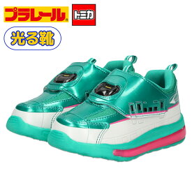 【ポイント2倍】 光る靴 プラレール トミカ スニーカー キッズ 新幹線 電車 車 自動車 ドクターイエロー はやぶさ つばさ パトカー 消防車 子供靴 ベルクロ 軽量 フラッシュシューズ PLARAIL 16312 16313 16314 16328 10693 10694