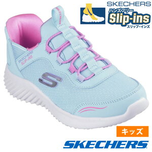 �y�ő�20���I�tCP�z�z���z �X�P�b�`���[�Y �X���b�v�C���Y �L�b�Y �W���j�A �X�j�[�J�[ �j�̎q ���̎q �^���C �� �n���Y�t���[ SKECHERS Slip-ins BOUNDER �o�E���_�[ �m�[�}���� 403822N 403822L 303585N 303