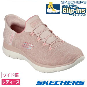 �_�y�V�����L���O���܁^ �X�P�b�`���[�Y �X���b�v�C���Y ���f�B�[�X �T�~�b�c ���L 4E �_�Y�����O�w�C�Y 149937W �X���b�|�� �X�j�[�J�[ �C ���C�h�� ������� �����₷�� �S���R �y�� SKECHERS Sl