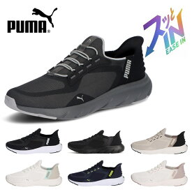 ＼エントリーでPT10倍／ PUMA プーマ レディース メンズ スニーカー スリッポン 靴 311996 ソフトライド フレックスレース イーズイン ALT ワイド Softride Flexlace Ease In ALT Wide ランニングシューズ 幅広