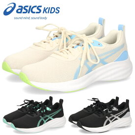 【ポイント2倍】 アシックス スニーカー キッズ レディース レーザービーム 通気性 耐久性 紐 スタンダード asics LAZERBEAM MQ 1154A235