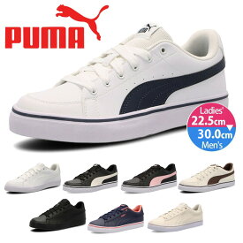 ＼エントリーでPT10倍／ プーマ スニーカー 黒 白 V コート バルク レディース メンズ PUMA シンプル 通勤 通学 クッション V Court Vulc 389907 V Court Vulc EB 389908
