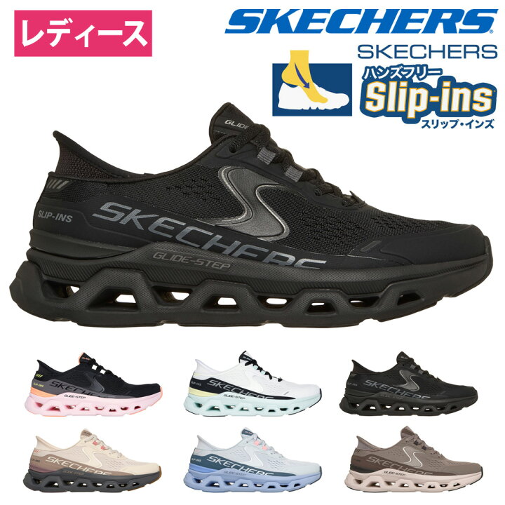 楽天市場】【2足目20％オフCP☆まとめ買いで超お得】 スケッチャーズ 